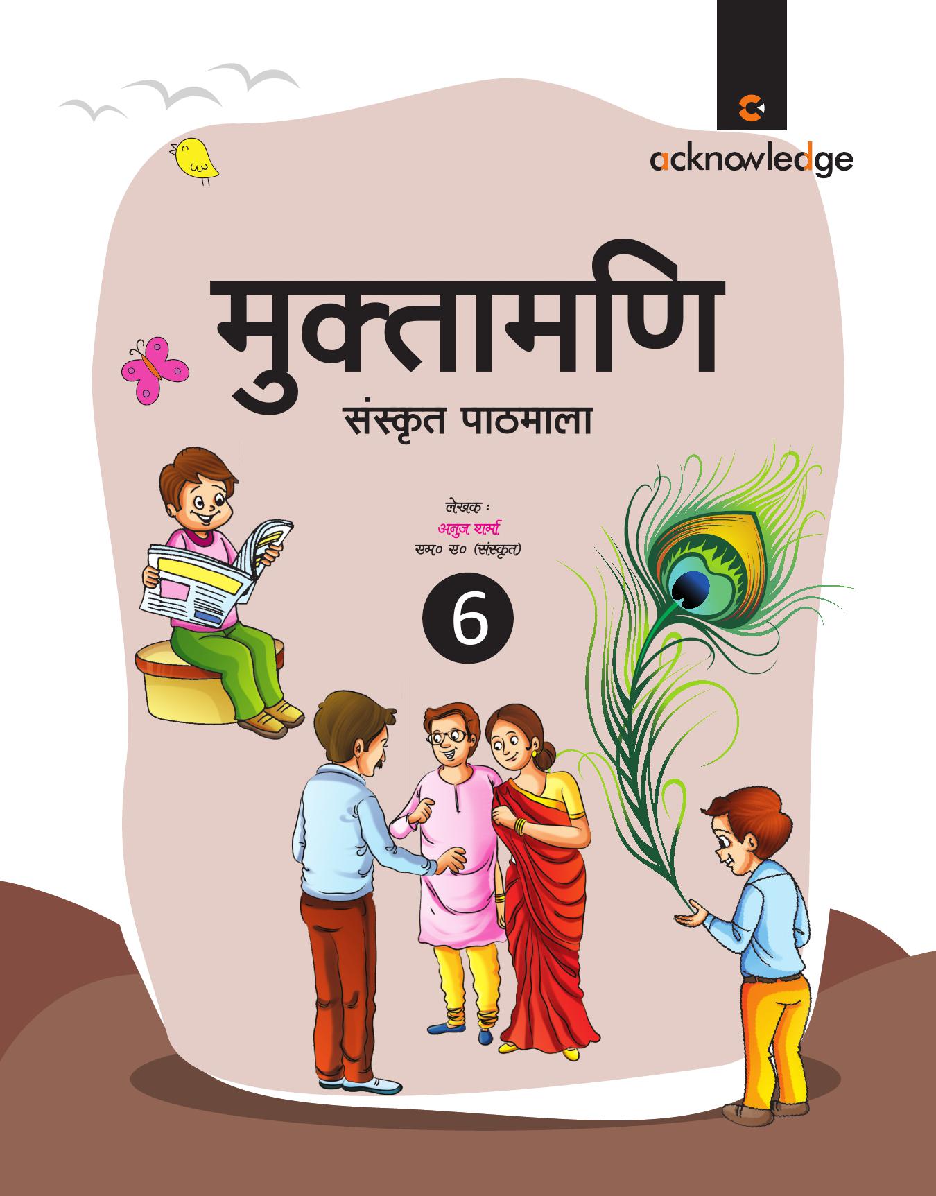 E-book Cover