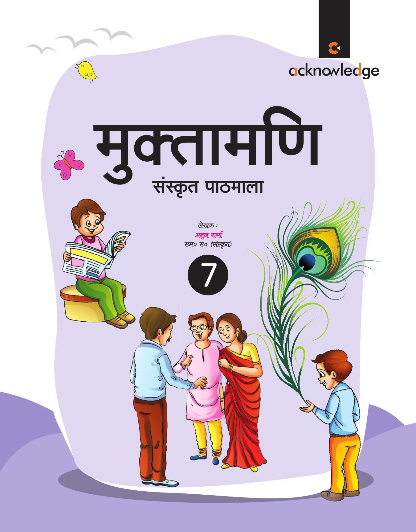 E-book Cover