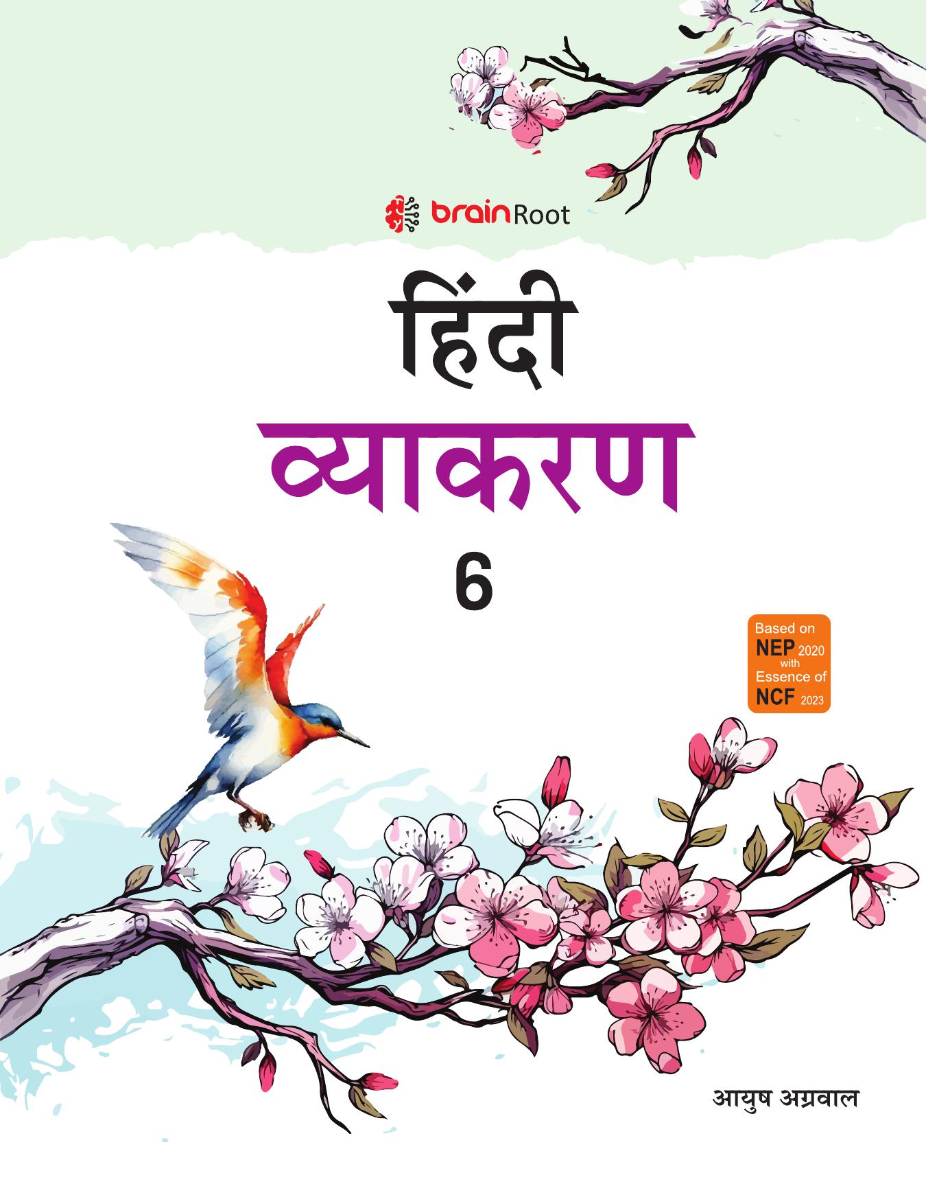 E-book Cover