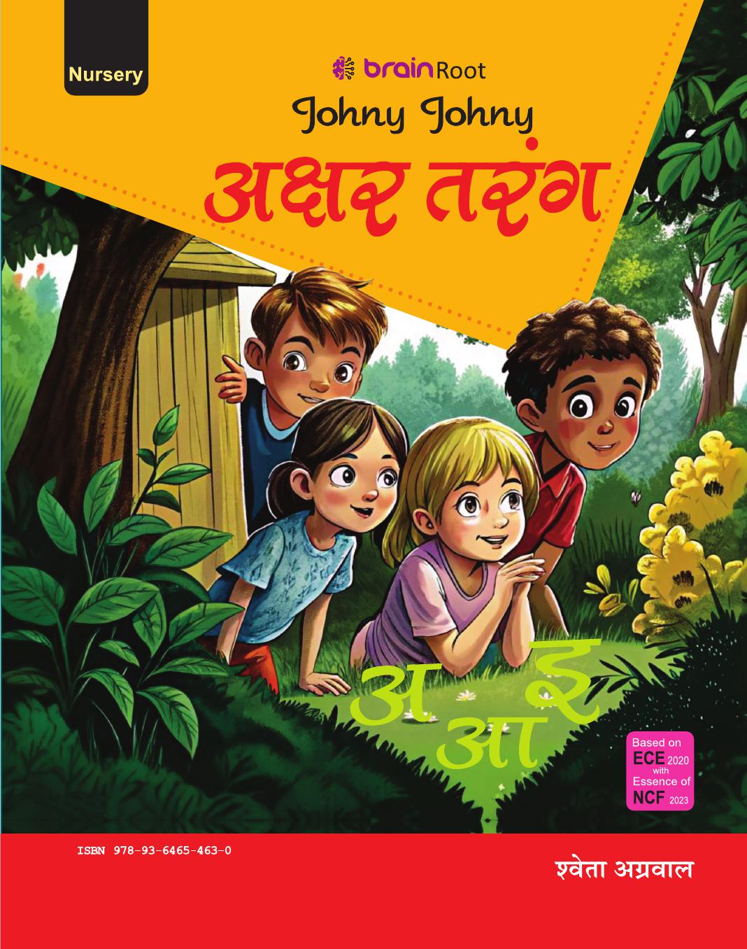 E-book Cover
