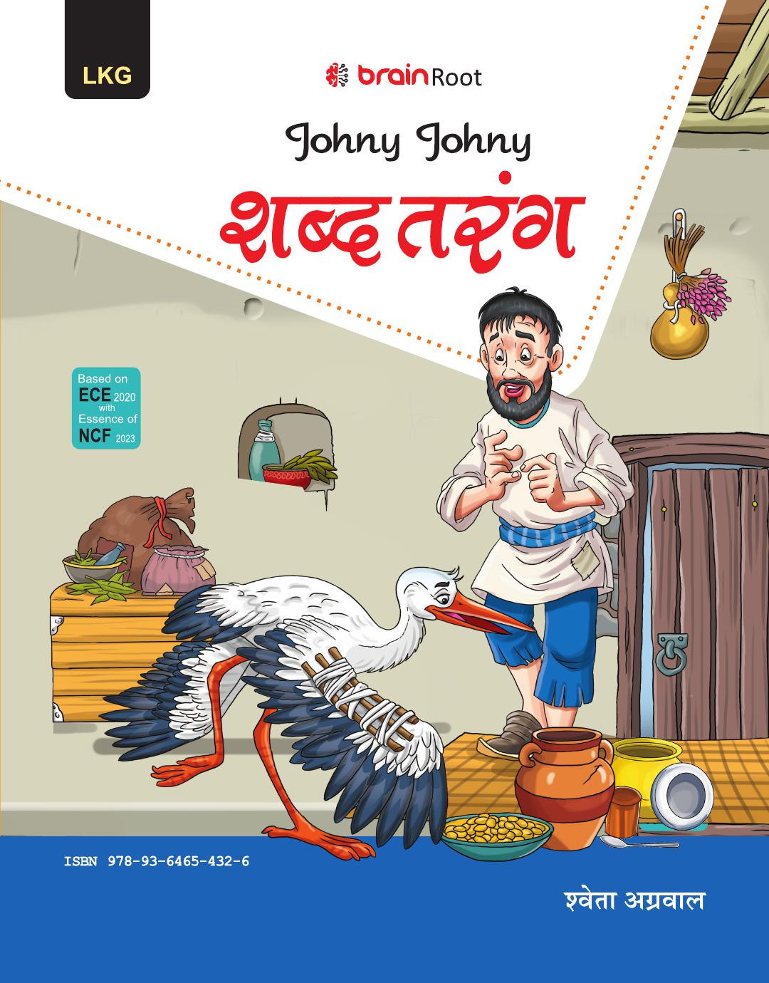 E-book Cover